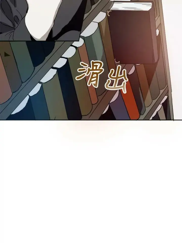 《被嫌弃的私生女》12.复仇了就会幸福吗？图27