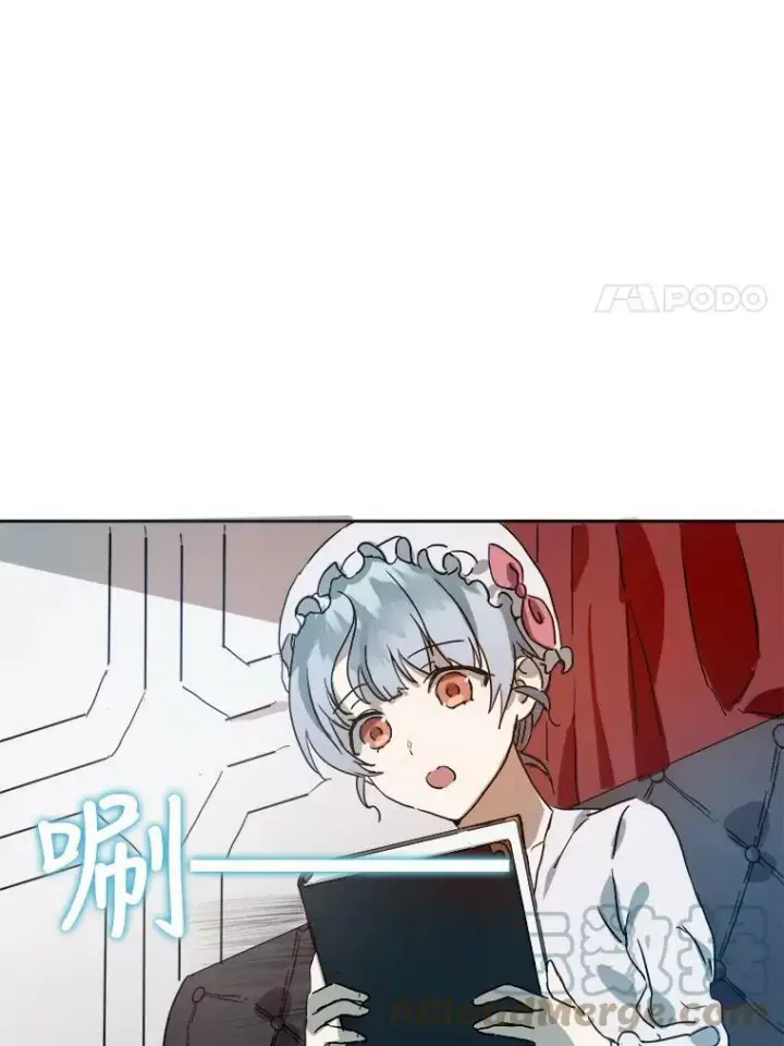 《被嫌弃的私生女》12.复仇了就会幸福吗？图28