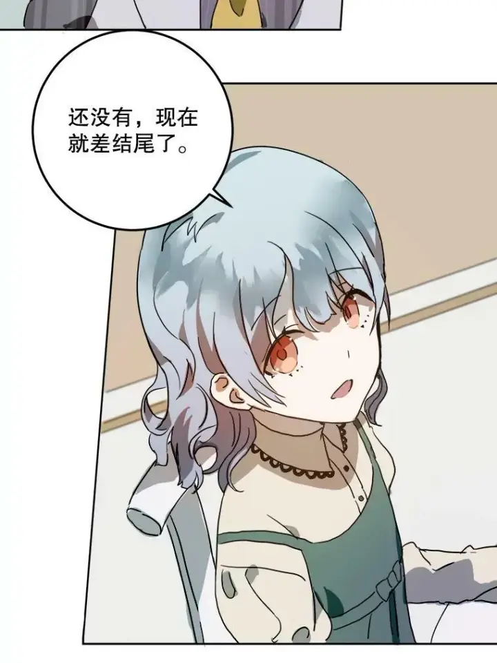 《被嫌弃的私生女》12.复仇了就会幸福吗？图48