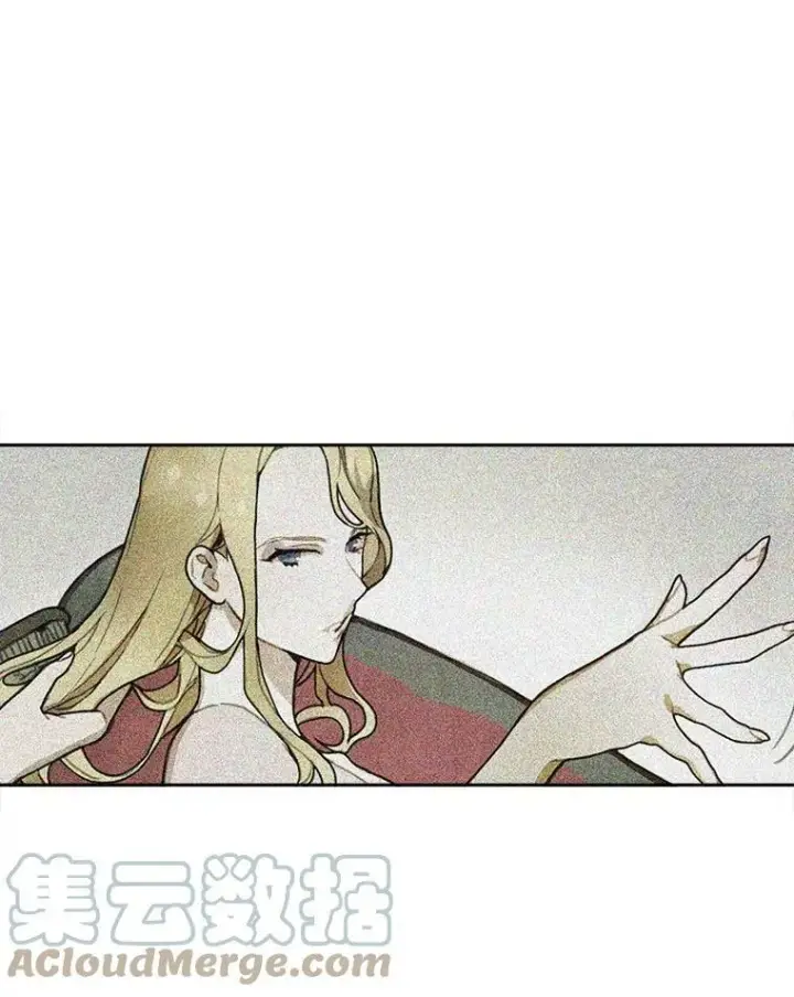 《被嫌弃的私生女》12.复仇了就会幸福吗？图82