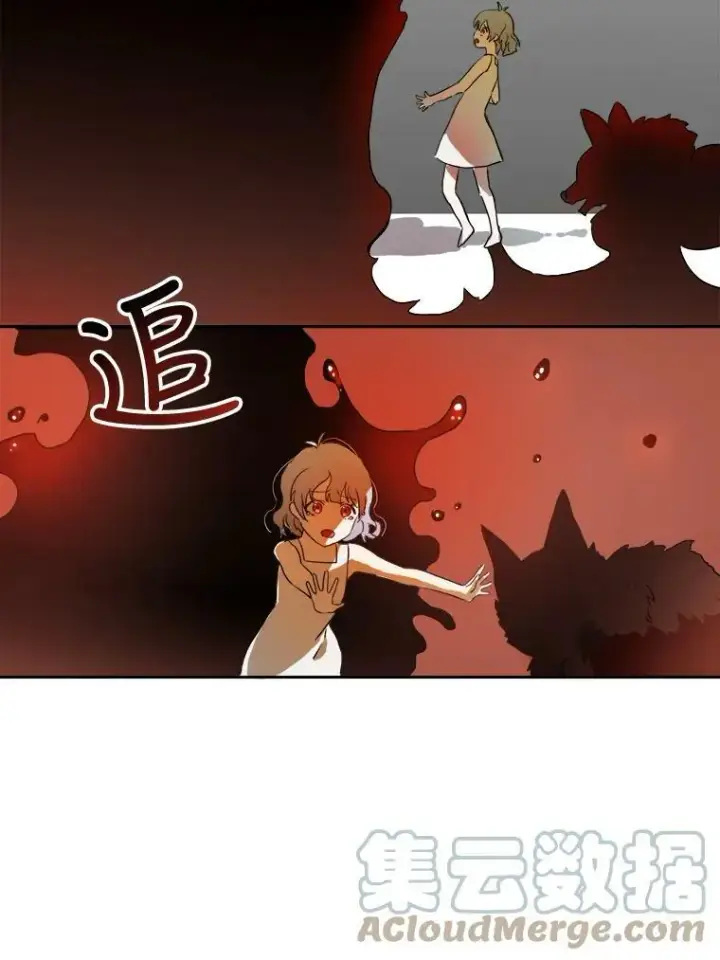 《被嫌弃的私生女》13.痛苦的记忆图25