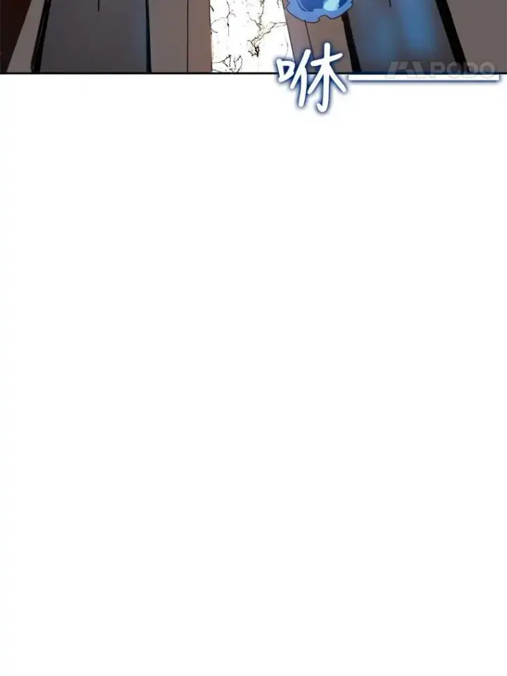 《被嫌弃的私生女》13.痛苦的记忆图44