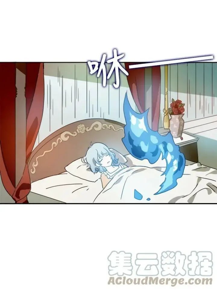 《被嫌弃的私生女》13.痛苦的记忆图46