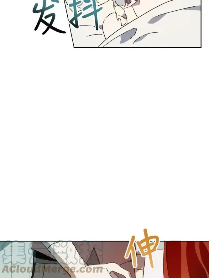 《被嫌弃的私生女》13.痛苦的记忆图49