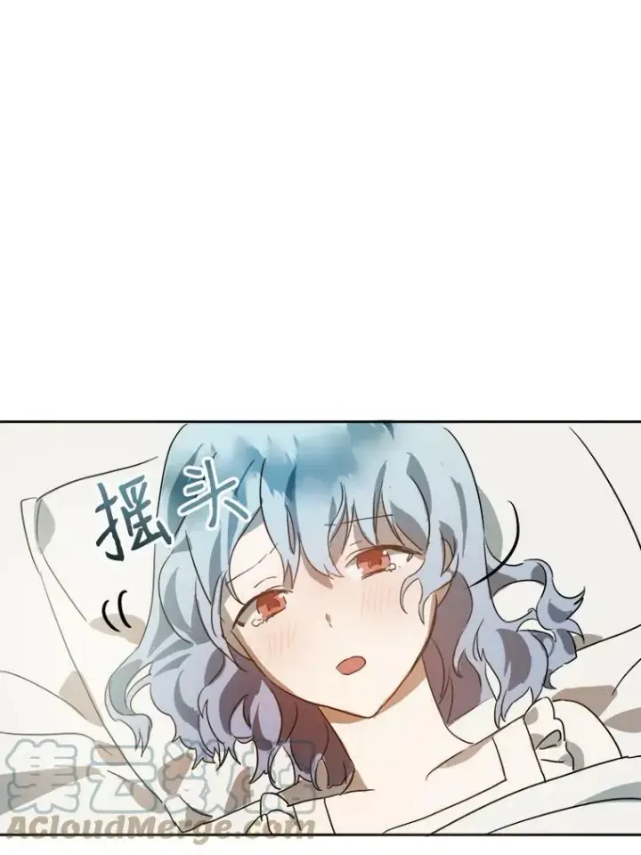 《被嫌弃的私生女》13.痛苦的记忆图73