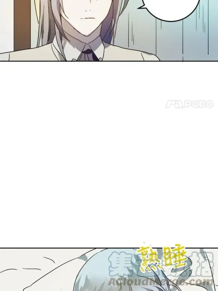《被嫌弃的私生女》13.痛苦的记忆图79