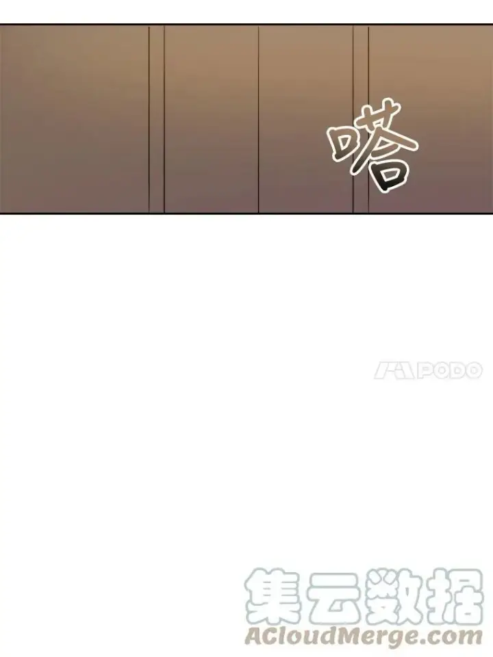 《被嫌弃的私生女》13.痛苦的记忆图82