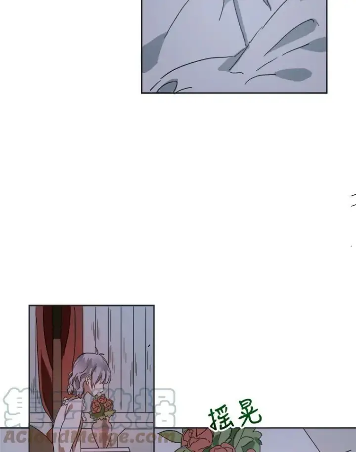 《被嫌弃的私生女》14.并不讨厌图10