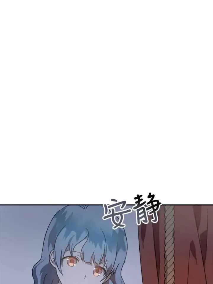 《被嫌弃的私生女》14.并不讨厌图17