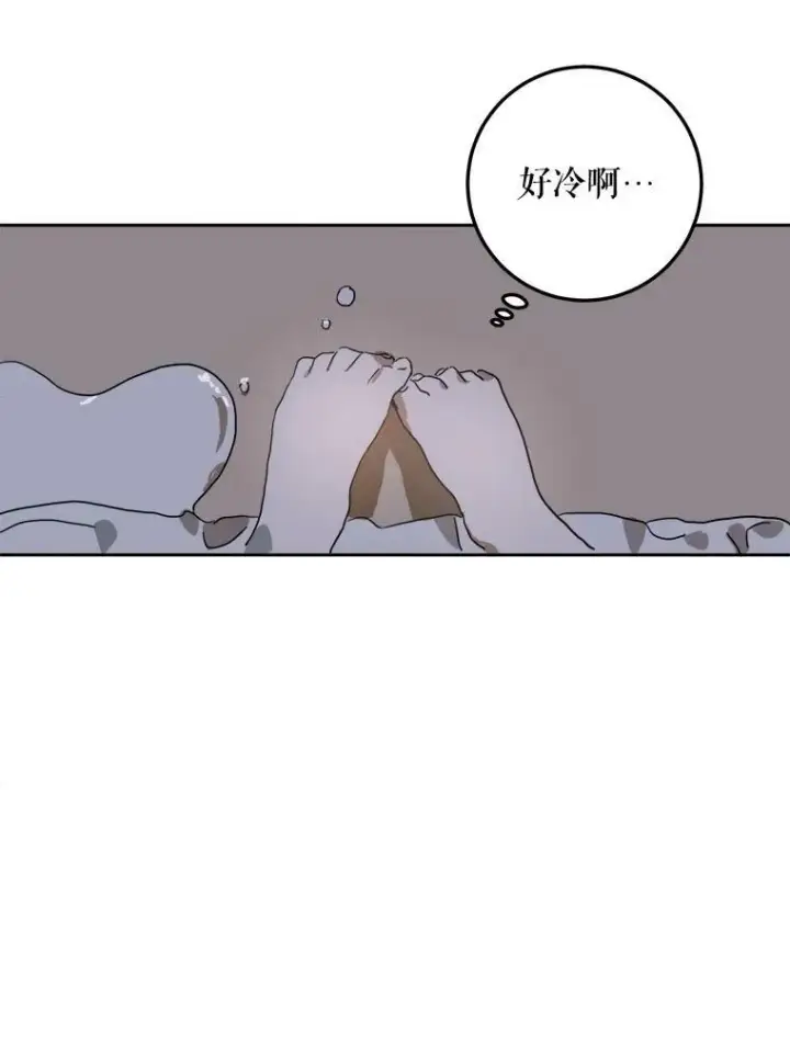 《被嫌弃的私生女》14.并不讨厌图21
