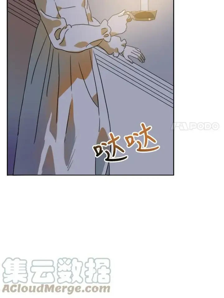 《被嫌弃的私生女》14.并不讨厌图25