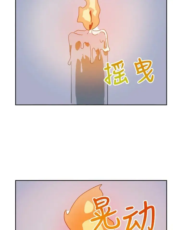 《被嫌弃的私生女》14.并不讨厌图36