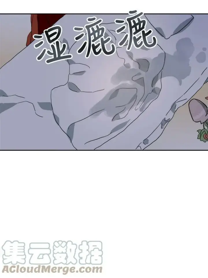 《被嫌弃的私生女》14.并不讨厌图61