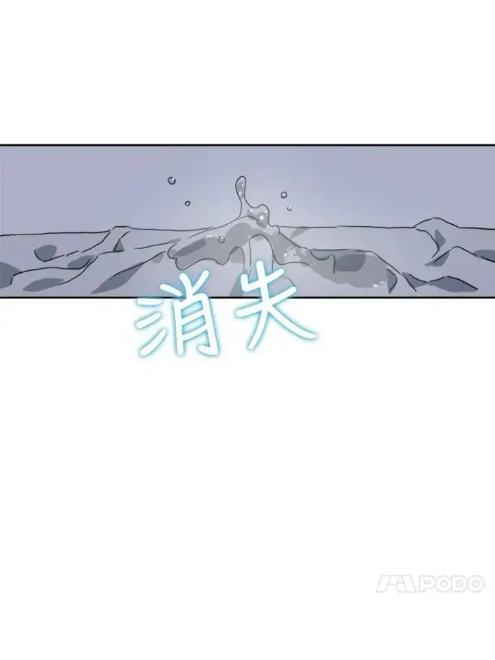 《被嫌弃的私生女》14.并不讨厌图63