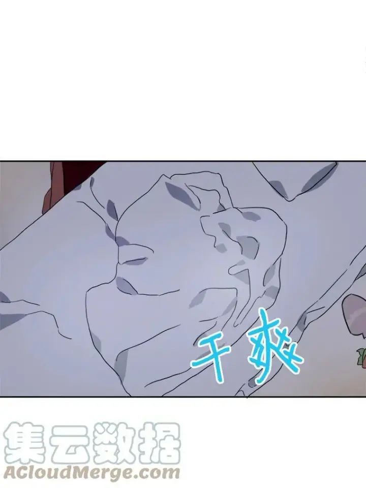 《被嫌弃的私生女》14.并不讨厌图64