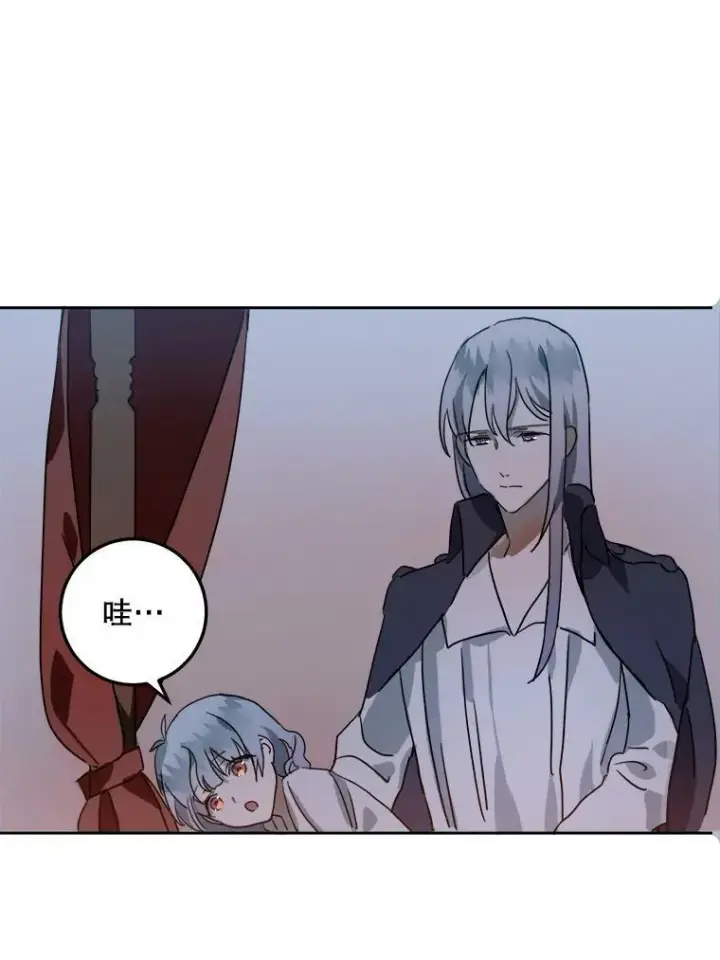 《被嫌弃的私生女》14.并不讨厌图65