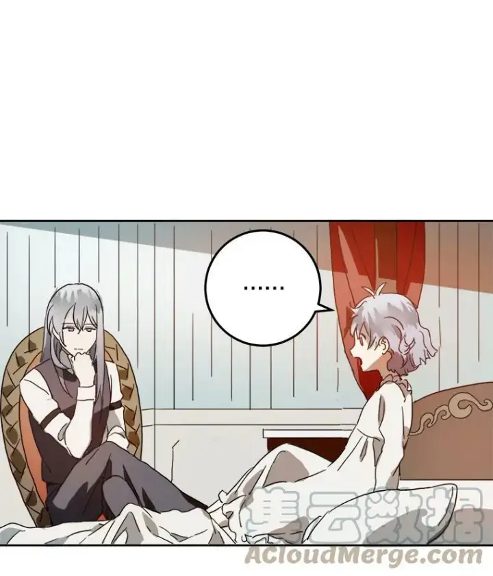 《被嫌弃的私生女》15.萌芽图10