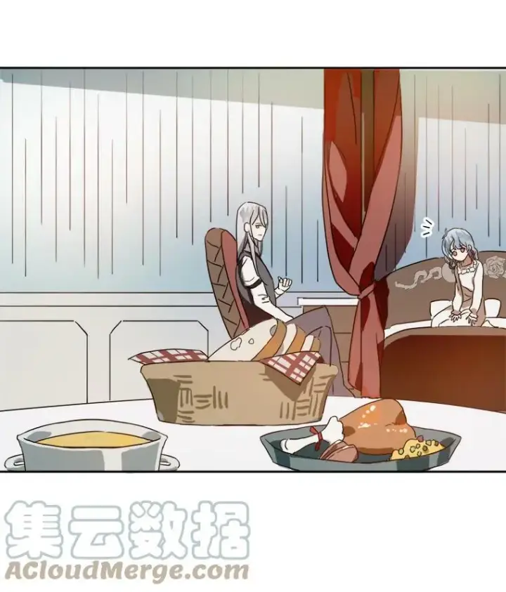《被嫌弃的私生女》15.萌芽图16