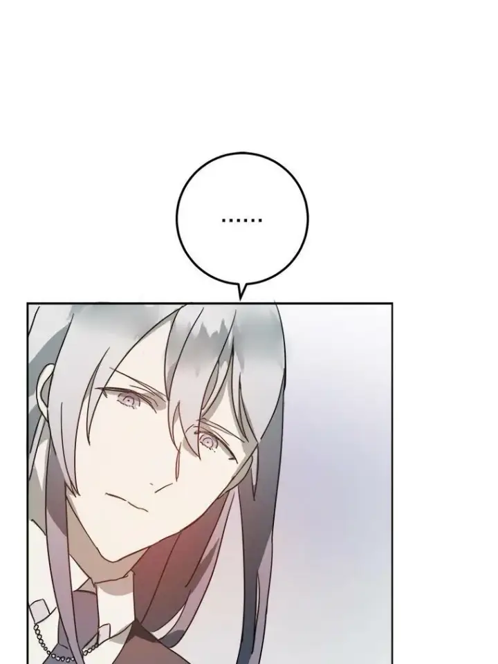 《被嫌弃的私生女》15.萌芽图62