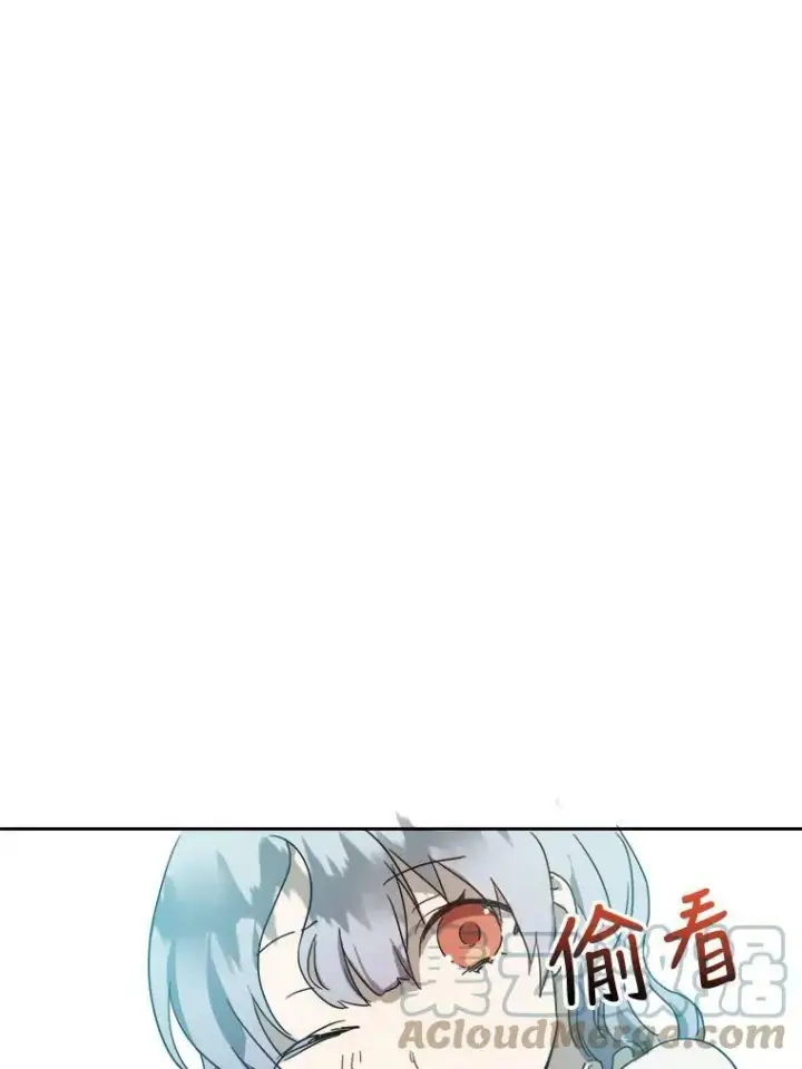 《被嫌弃的私生女》15.萌芽图67