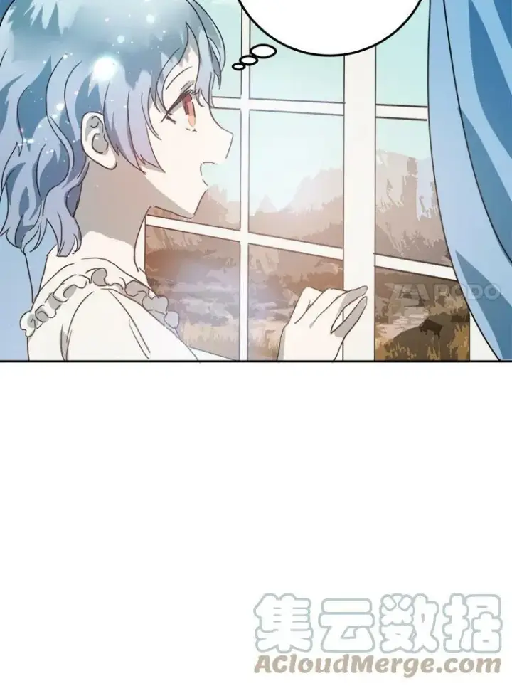 《被嫌弃的私生女》15.萌芽图76