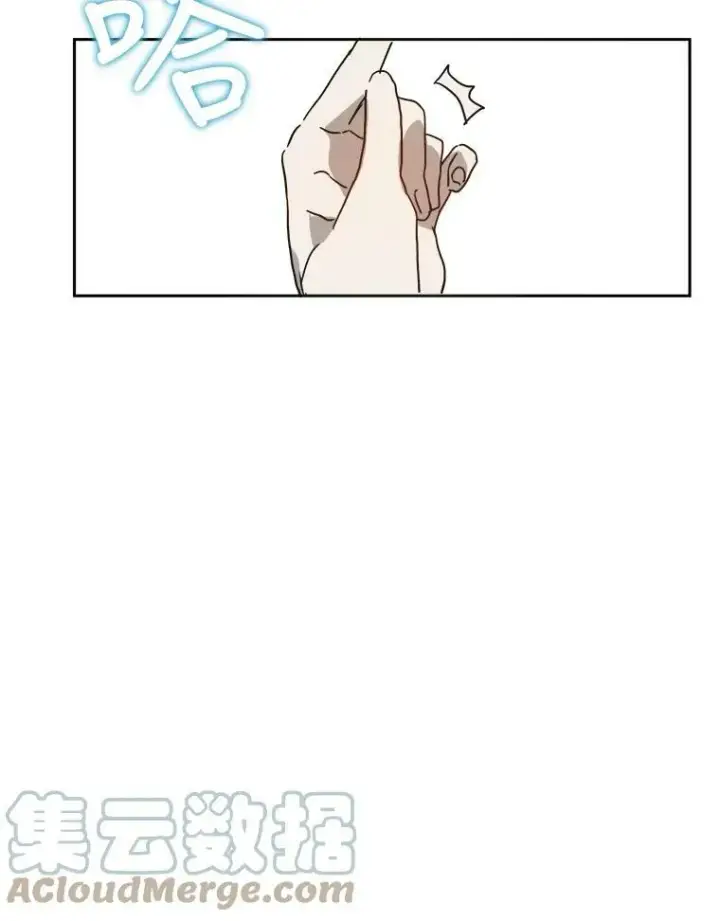 《被嫌弃的私生女》15.萌芽图82
