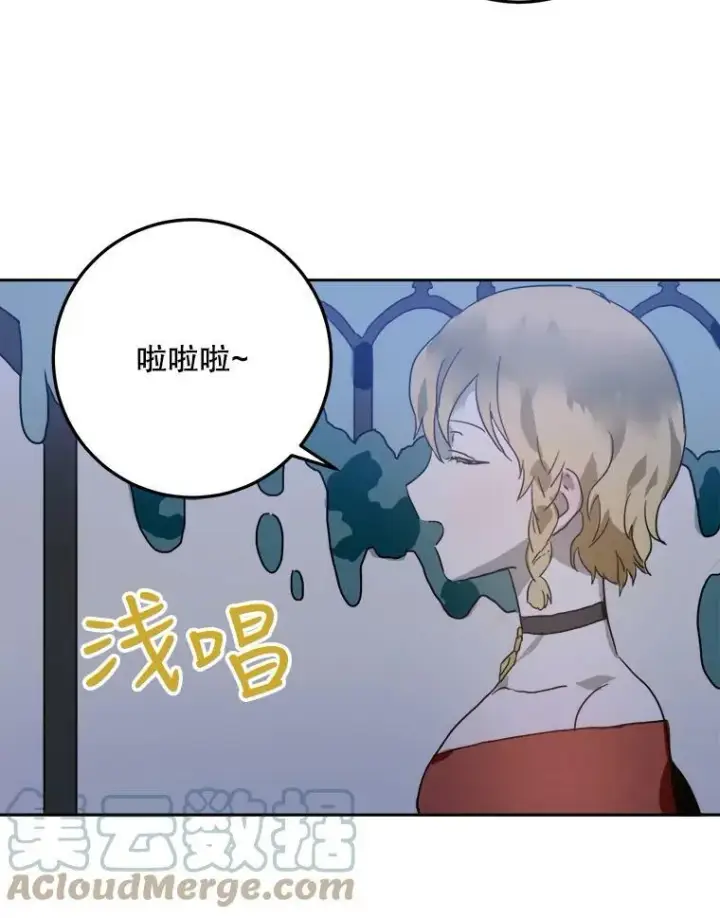 《被嫌弃的私生女》16.蓝宝石项链图16