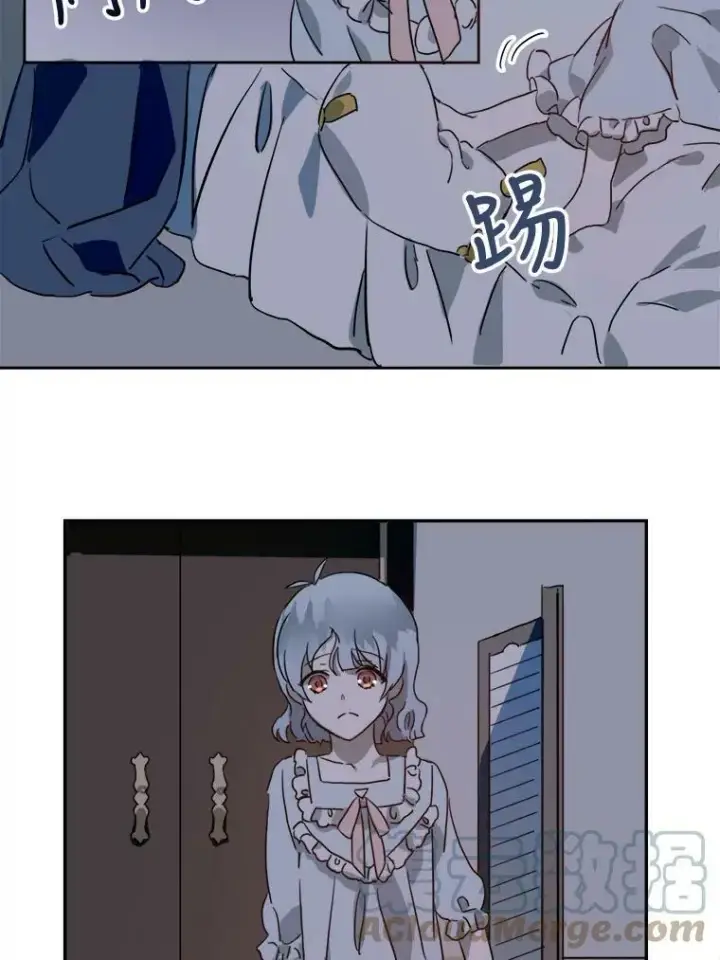 《被嫌弃的私生女》16.蓝宝石项链图25