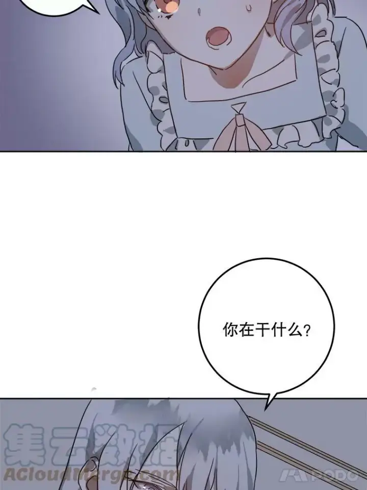 《被嫌弃的私生女》16.蓝宝石项链图28