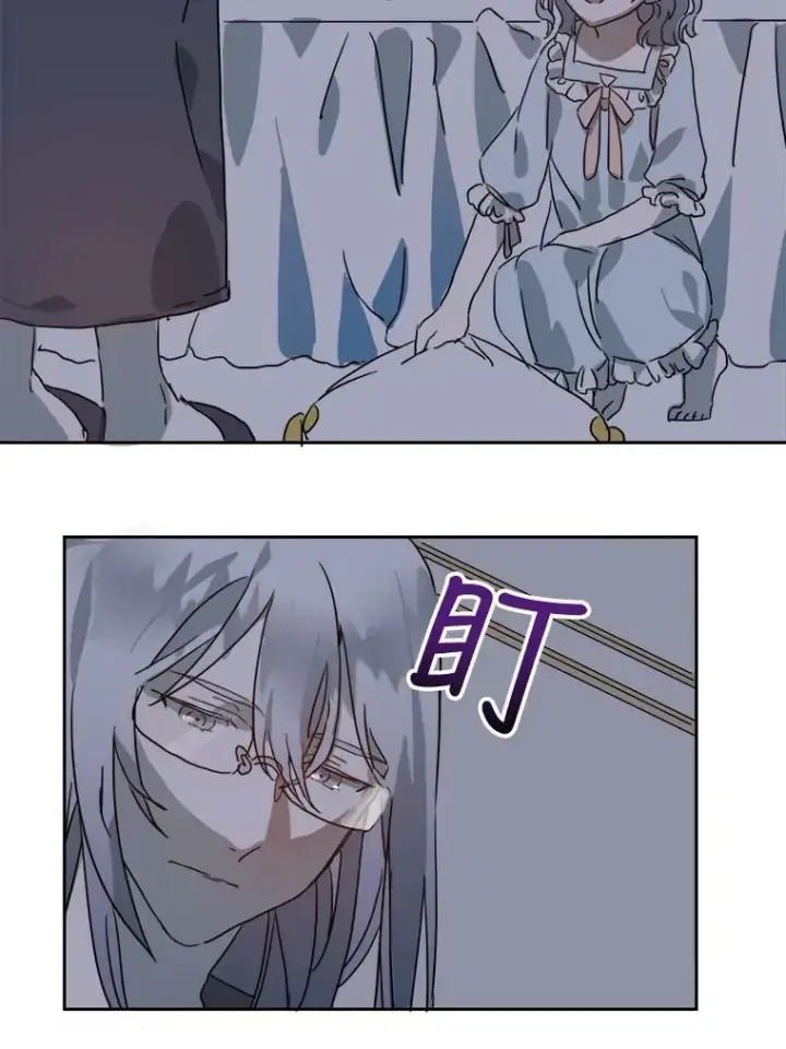 《被嫌弃的私生女》16.蓝宝石项链图30