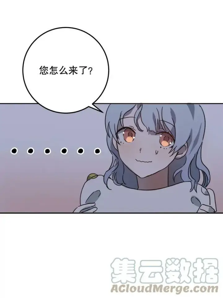 《被嫌弃的私生女》16.蓝宝石项链图31