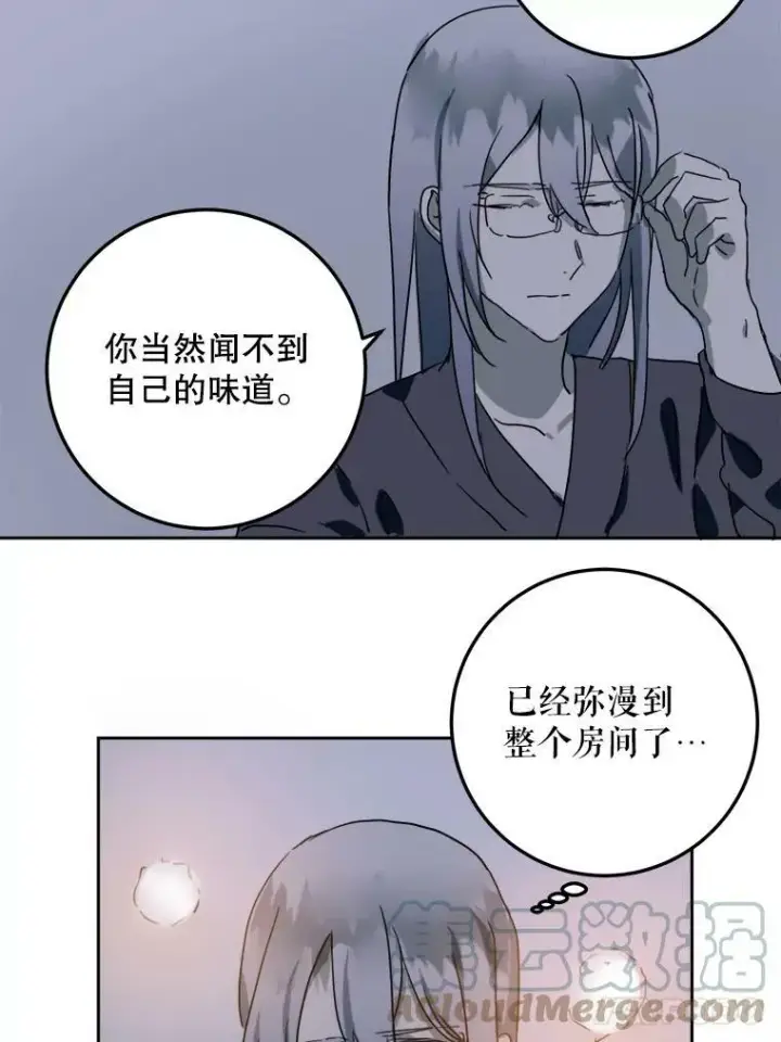 《被嫌弃的私生女》16.蓝宝石项链图43