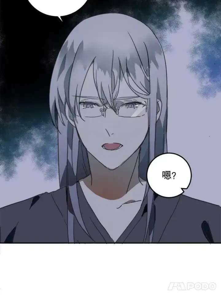 《被嫌弃的私生女》16.蓝宝石项链图54