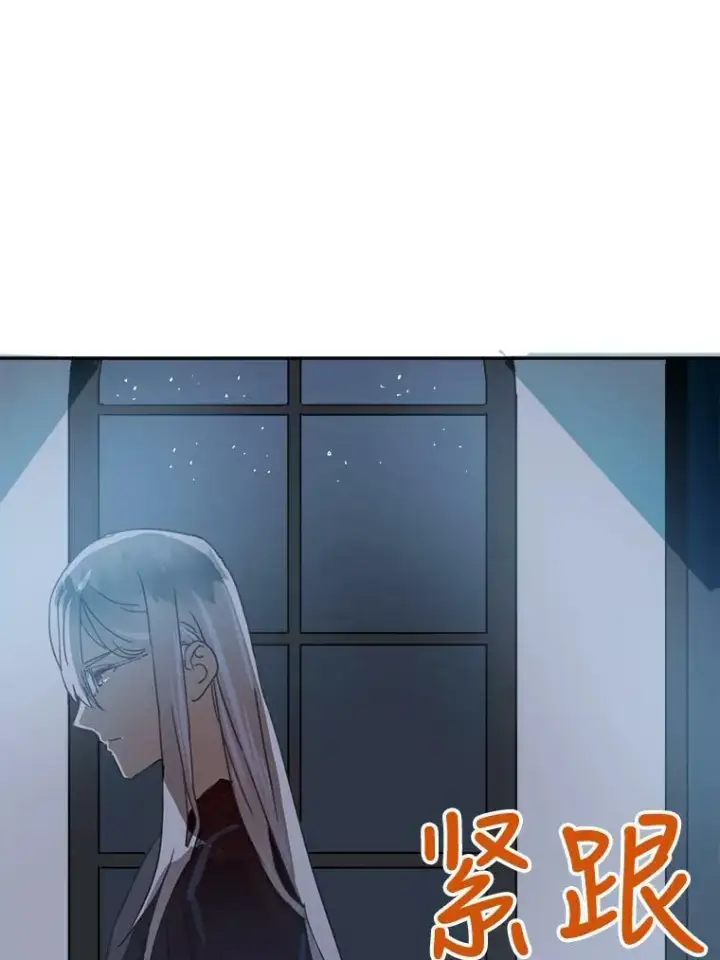 《被嫌弃的私生女》16.蓝宝石项链图57