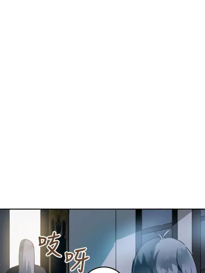 《被嫌弃的私生女》16.蓝宝石项链图59