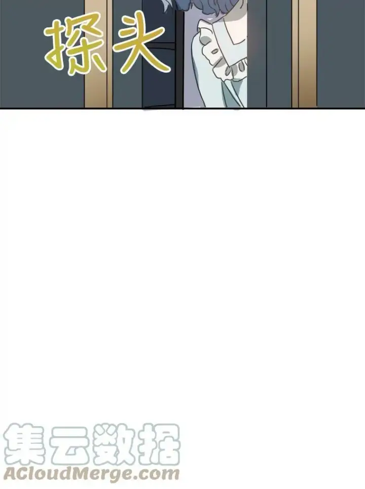 《被嫌弃的私生女》16.蓝宝石项链图61
