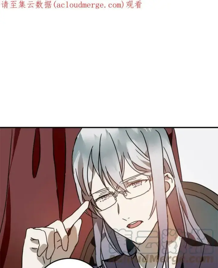 《被嫌弃的私生女》16.蓝宝石项链图82