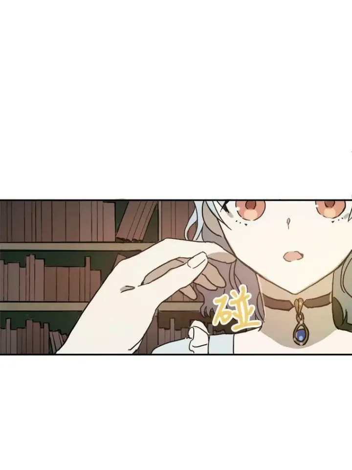 《被嫌弃的私生女》17.往事图39