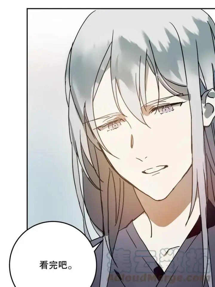 《被嫌弃的私生女》17.往事图40