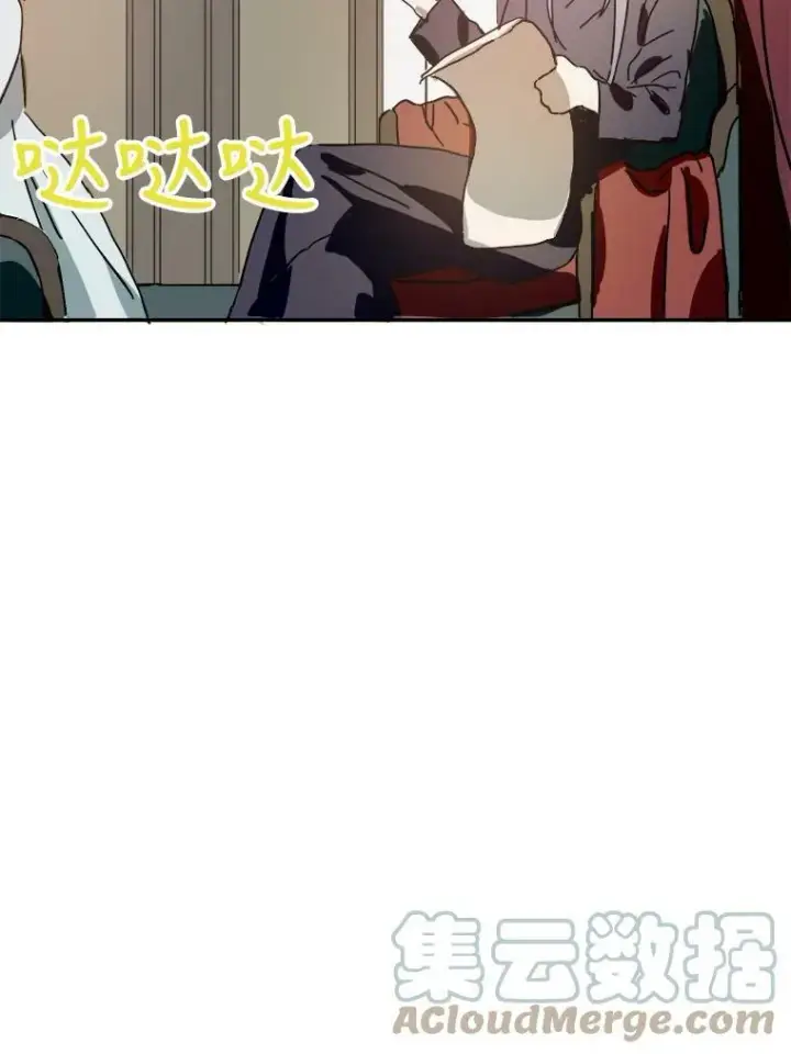 《被嫌弃的私生女》17.往事图43