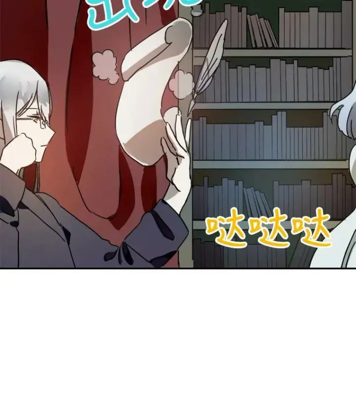 《被嫌弃的私生女》17.往事图5