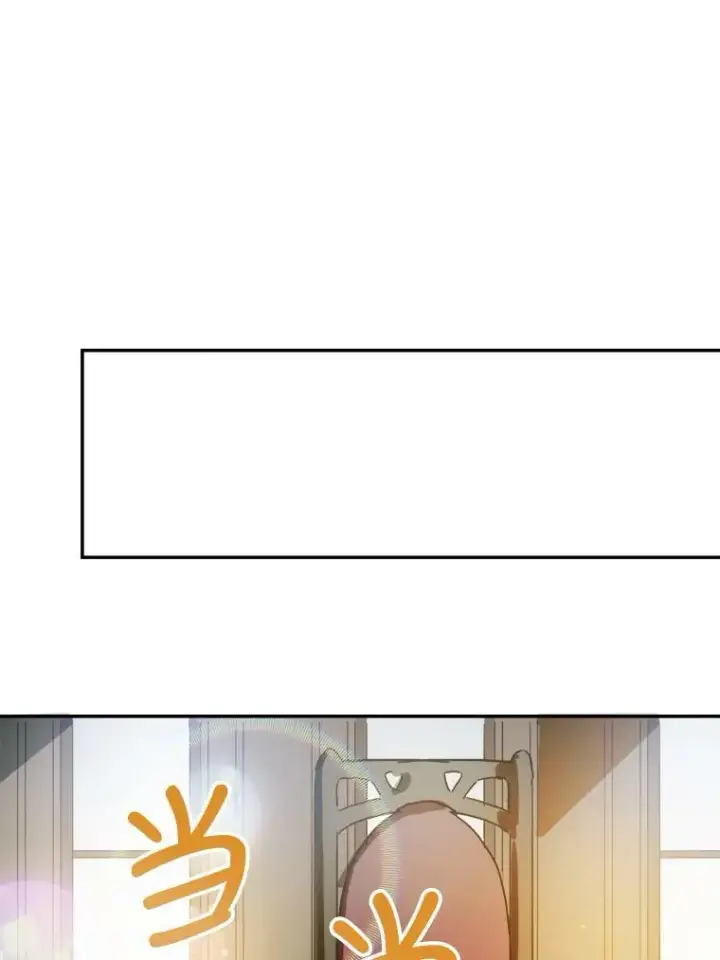 《被嫌弃的私生女》17.往事图56
