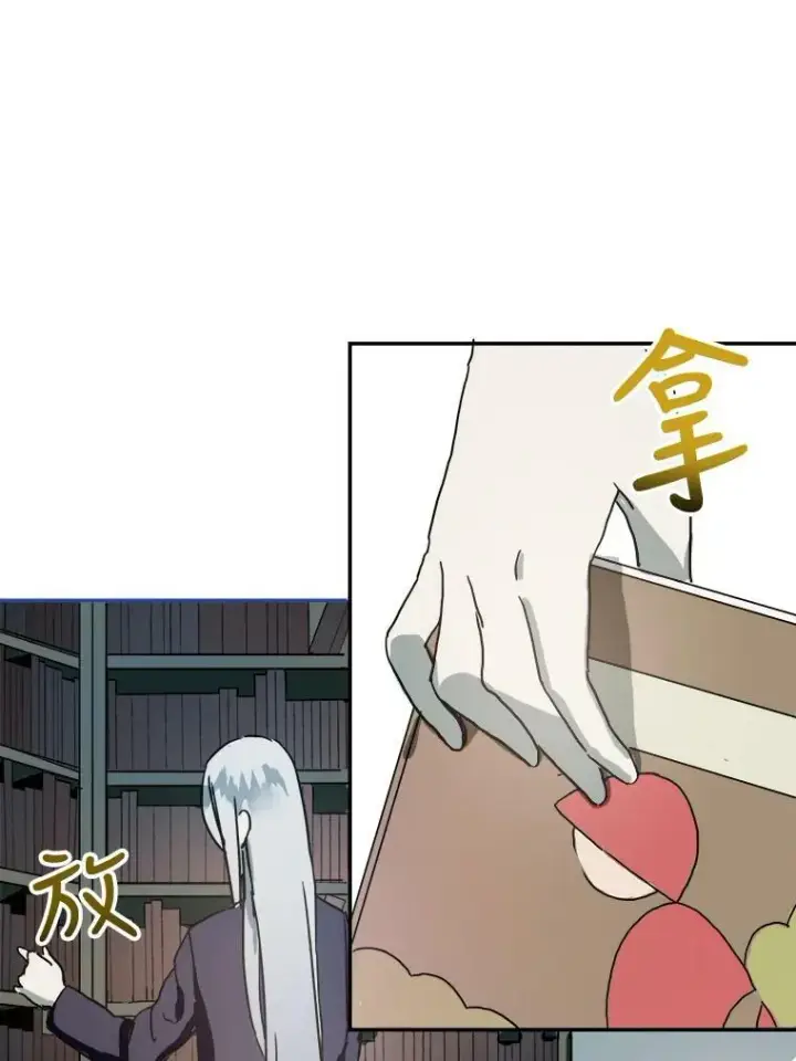 《被嫌弃的私生女》17.往事图63