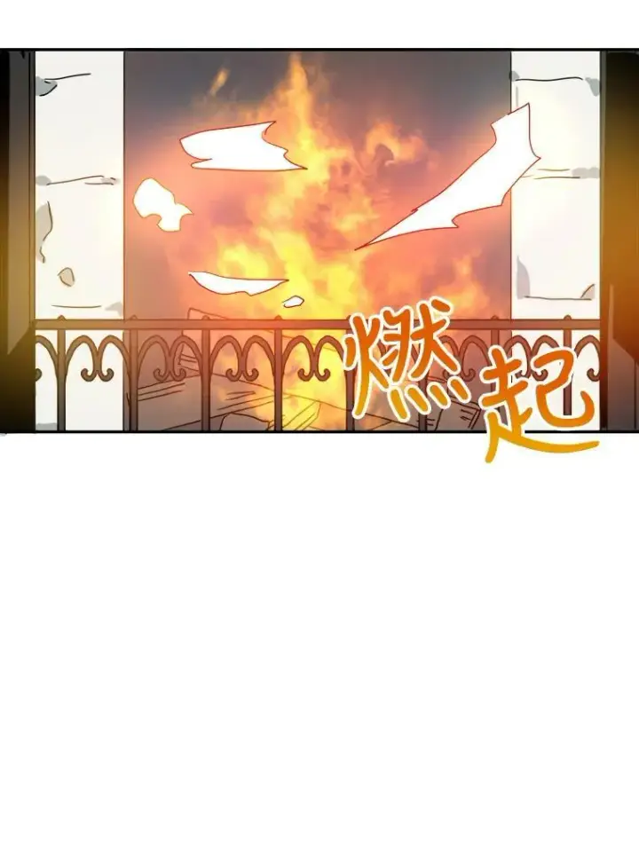 《被嫌弃的私生女》17.往事图66