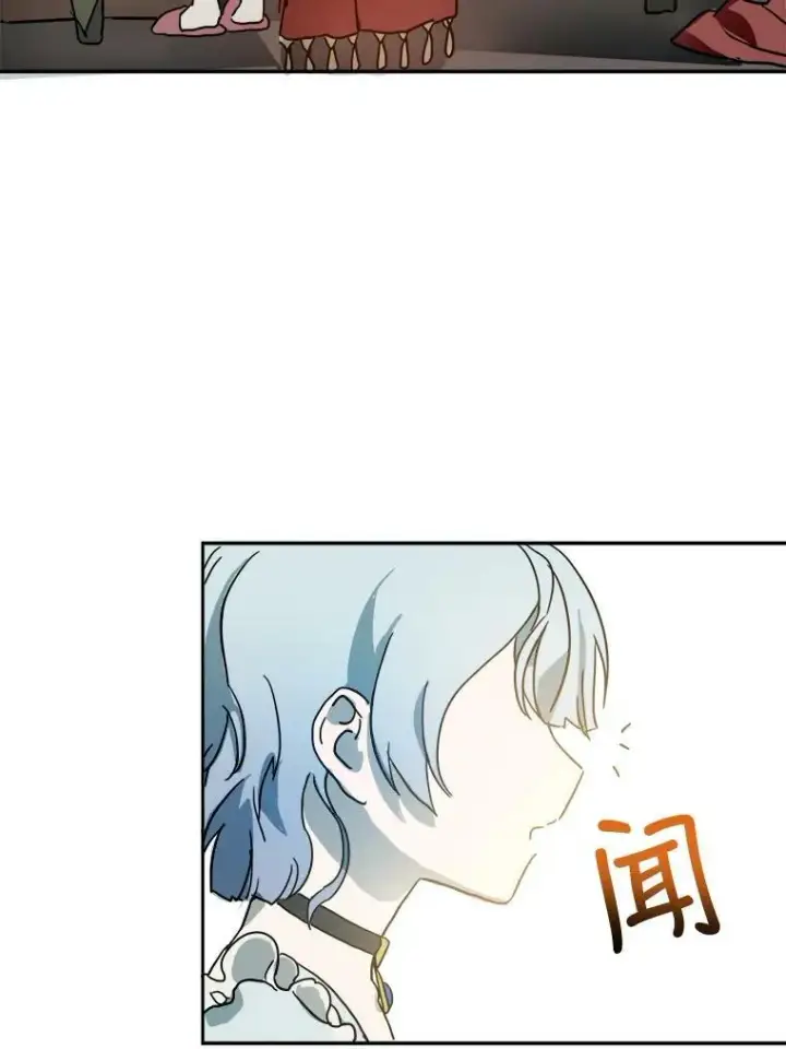 《被嫌弃的私生女》17.往事图75
