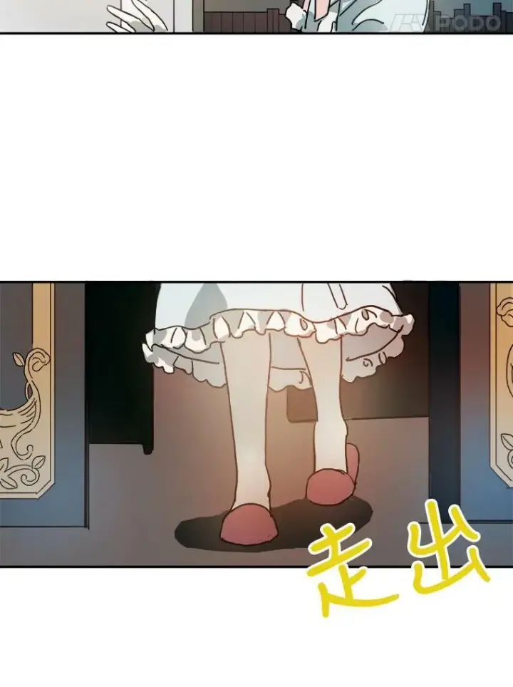 《被嫌弃的私生女》17.往事图77