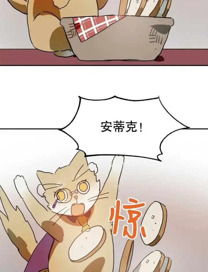 《被嫌弃的私生女》17.往事图84