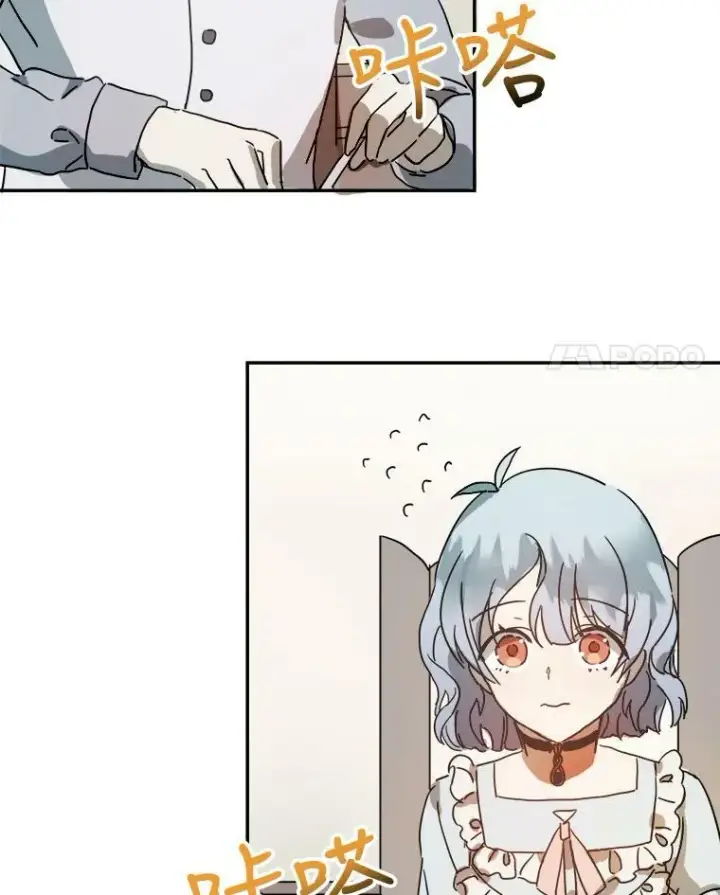 《被嫌弃的私生女》18.病倒图12