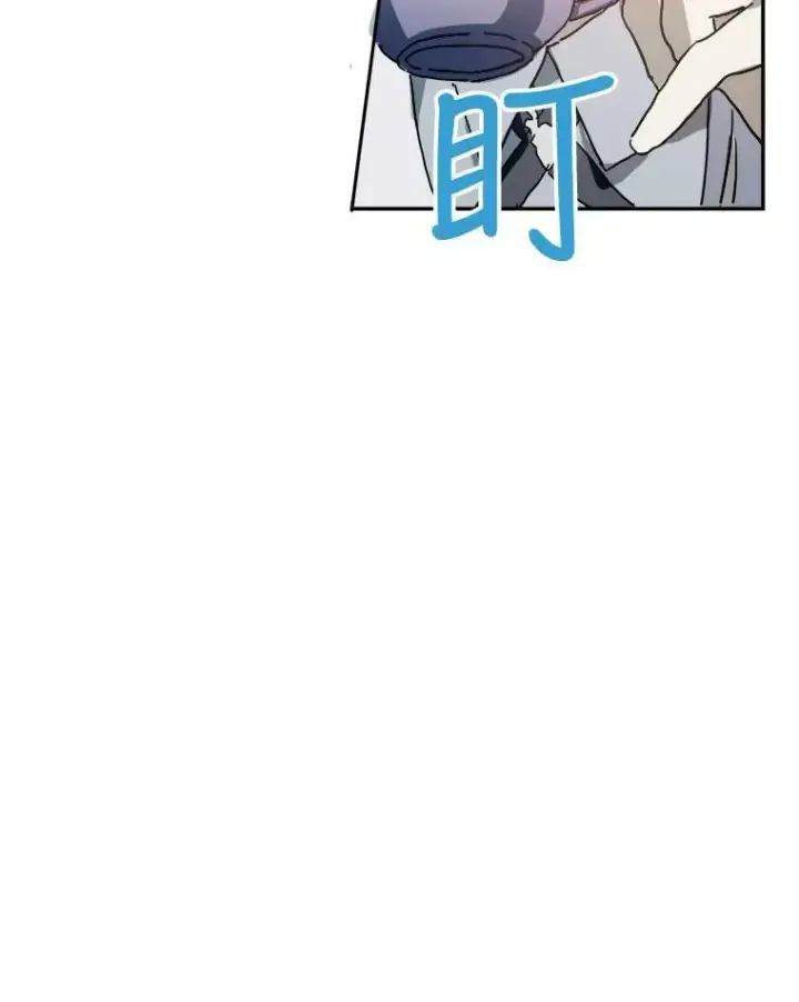 《被嫌弃的私生女》18.病倒图17