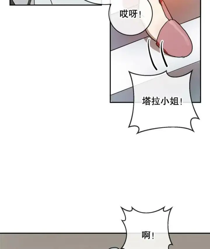 《被嫌弃的私生女》18.病倒图2